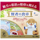 ◆大塚製薬賢者の食卓ダブルサポート 30包