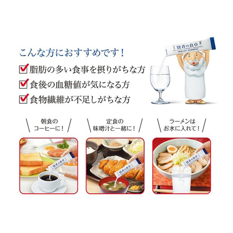 ◇大塚製薬賢者の食卓ダブルサポート 30包