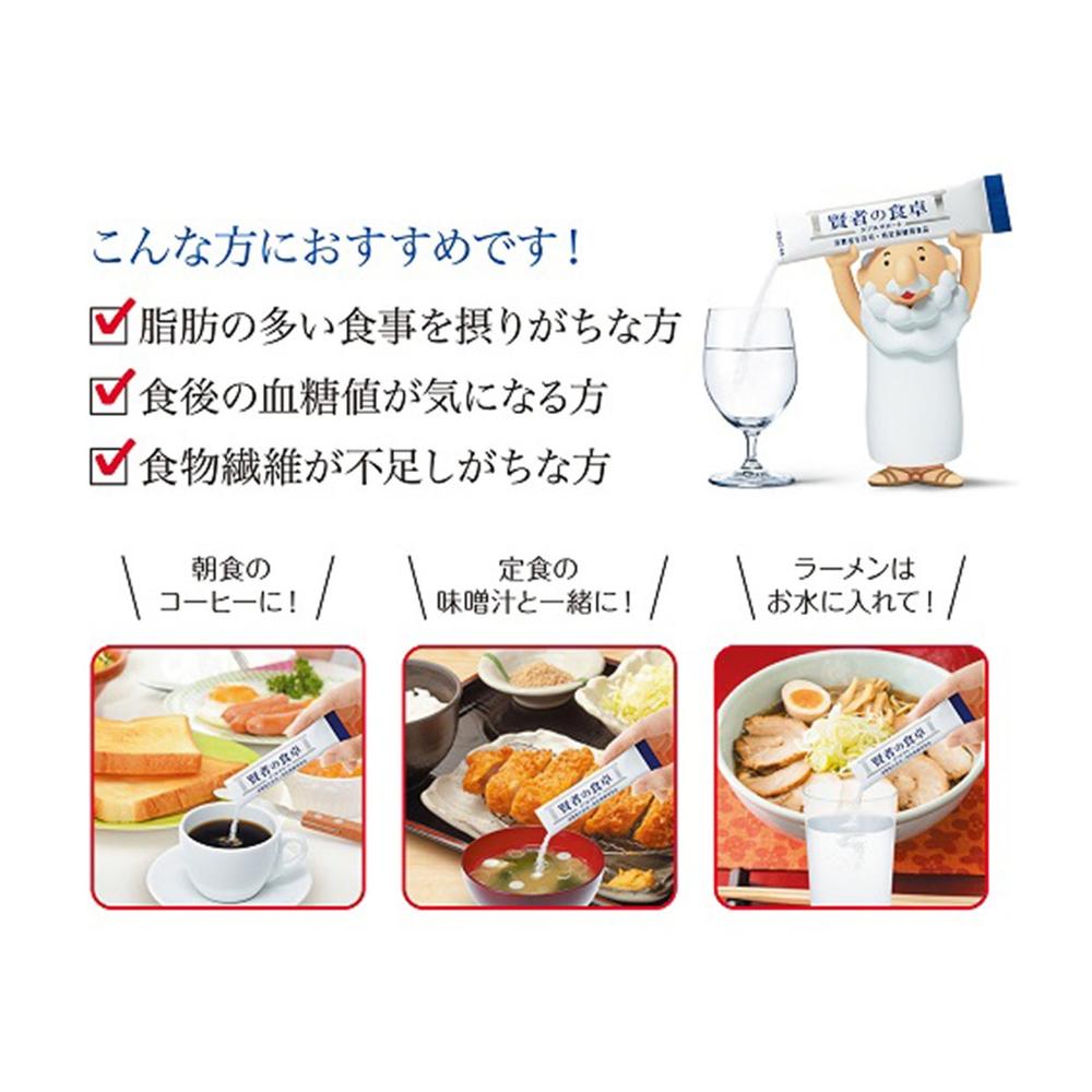 ◇賢者の食卓ダブルサポート 9包