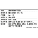 ◆賢者の食卓ダブルサポート 9包　
