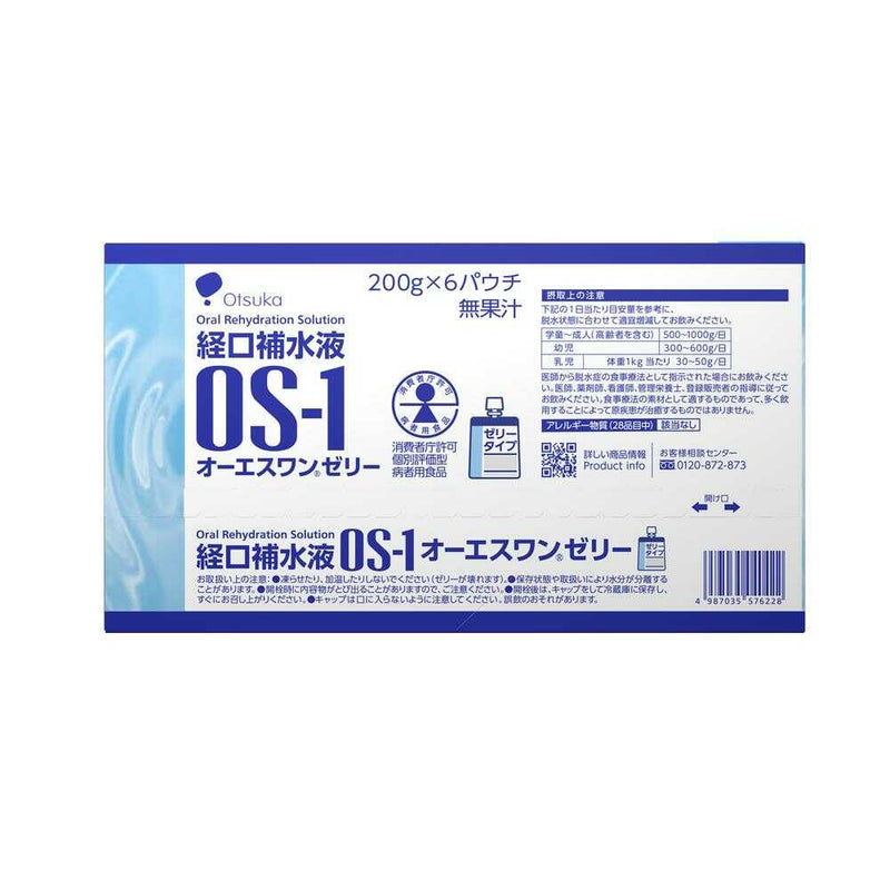 ◆大塚製薬 オーエスワンゼリー 200gx6袋