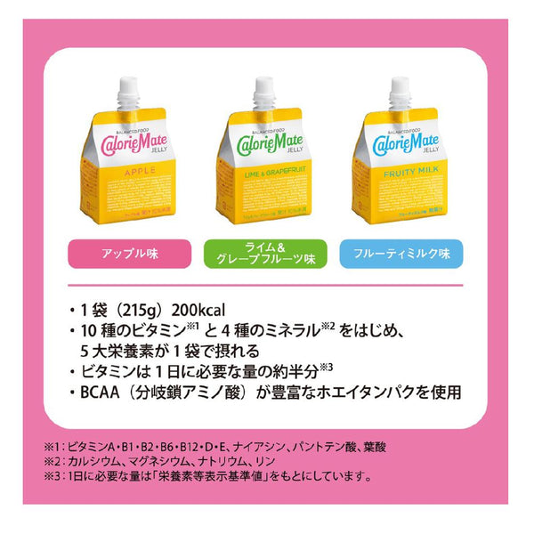 ◆Otsuka Pharmaceutical Calorie Mate Jelly Fruity Milk Flavor 215g▽