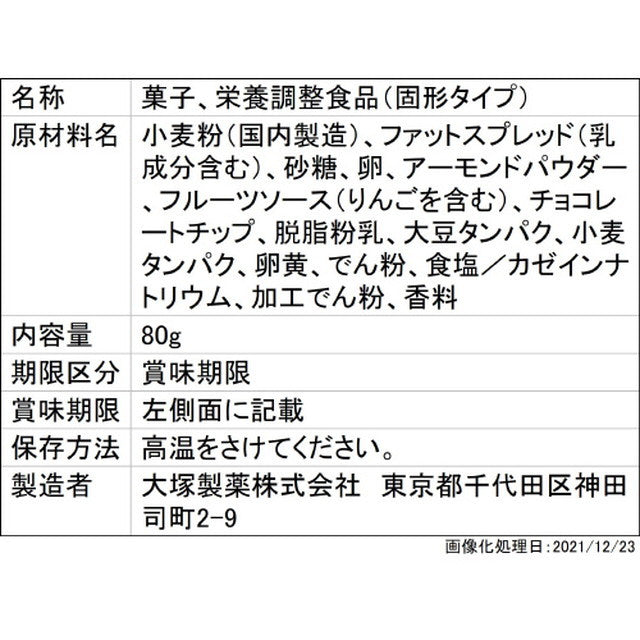 ◆ 卡路里伴侣块香草味4瓶