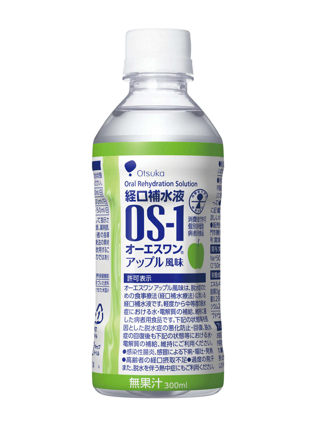 OS1 経口補水液24本＆パウダー90袋◎2026年7月期日◎熱中症対策 軽減税率】 送料無料 経口補水液 大塚製薬 OS-1 （ オーエスワン os1