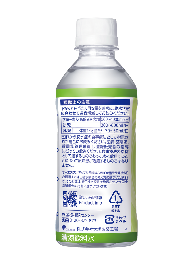 OS1 アップル風味　300ml 経口補水液 ◇大塚製薬 オーエスワン アップル風味 300ml×24本