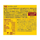 ◆大塚製薬 ネイチャーメイド スーパー フィッシュ オイル 90粒