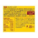 ◆大塚製薬 ネイチャーメイド フィッシュオイル パール 180粒