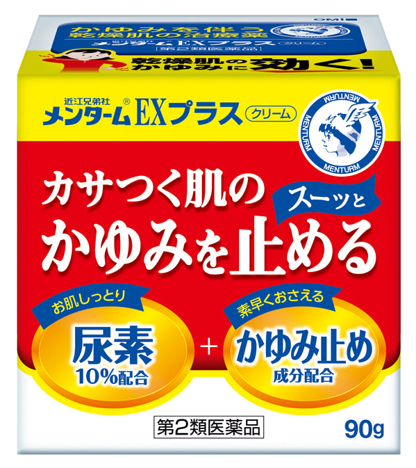 【第2類医薬品】メンタームEXクリーム 90g