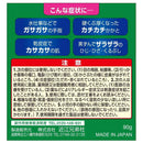 【第3類医薬品】メンターム U20 クリーム 90G