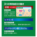 【第3類医薬品】メンターム U20 クリーム 90G