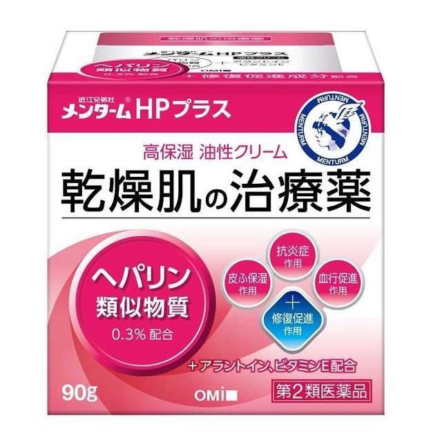 【第2類医薬品】近江兄弟社 メンターム HPプラス 90ｇ