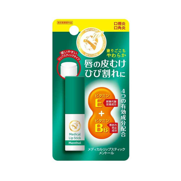 【指定医薬部外品】薬用メディカル リップスティックMa メントール 3.2g