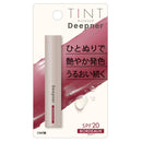 近江兄弟社 メンターム ディープナーリップカラーボルドー 2.3g