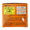 【医薬部外品】メンターム薬用メディカルクリームG 185g