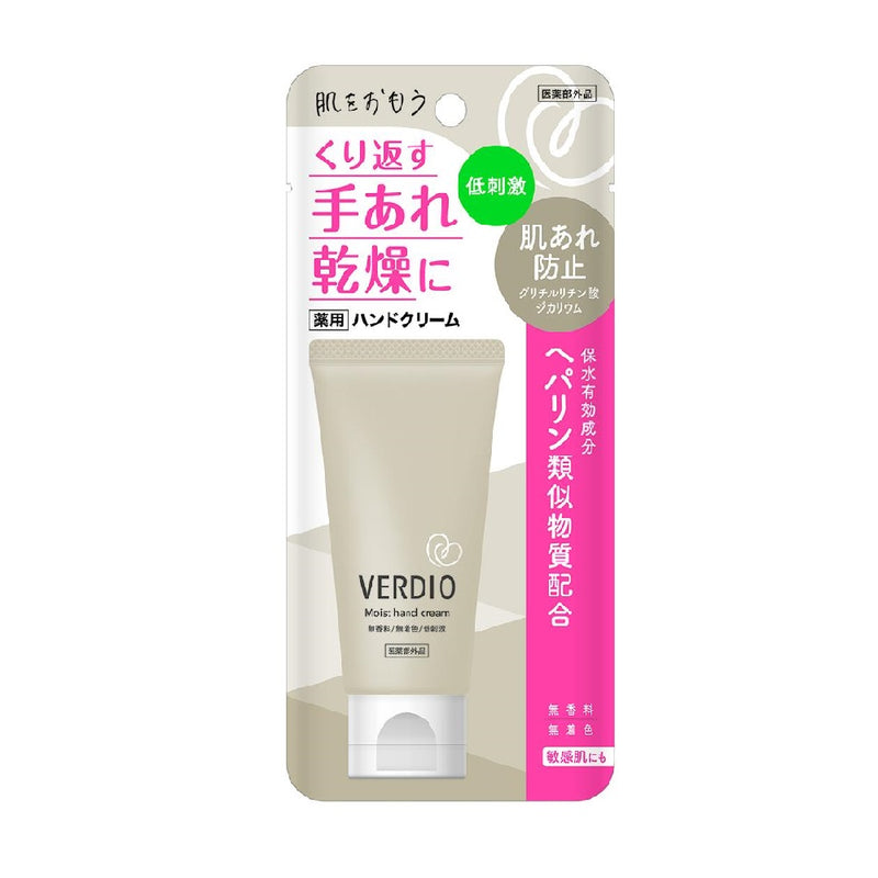 ふるさと割 キュレル 薬用ハンドクリーム 50g