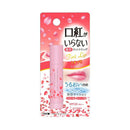 【医薬部外品】近江兄弟社 口紅がいらない 薬用モイストリップ さくらピンク 3.5g
