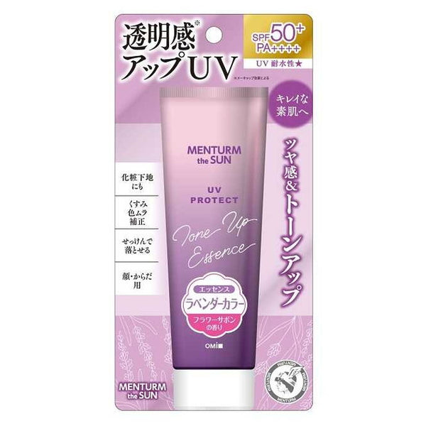 Omi Brothers Mentor M The Sun Tone Up UV Essence Lavender 80g