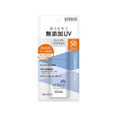 ベルディオ UVバリアミルク 80g