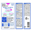 【医薬部外品】サンケアメディ 薬用UVミルク 50ml
