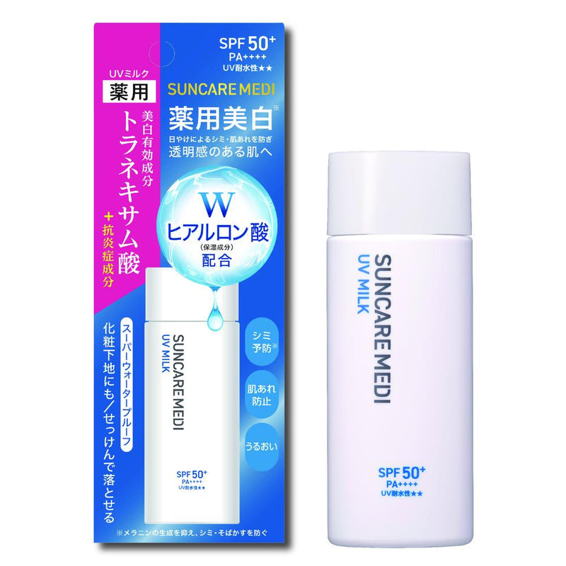 医薬部外品】サンケアメディ 薬用UVミルク 50ml