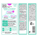 【医薬部外品】サンケアメディ 薬用UVジェルミルク 50ml