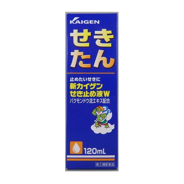 【指定第2類医薬品】新カイゲンせき止め液W120ml【セルフメディケーション税制対象】