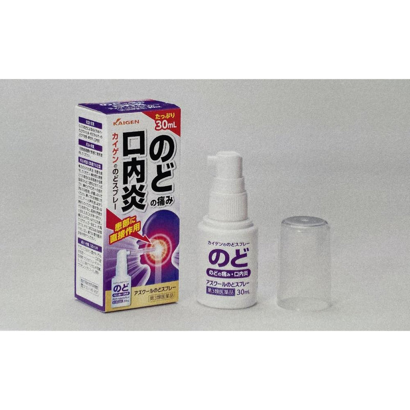 【第三类药物】Kaigen Azcool 喉咙喷雾剂 30ml