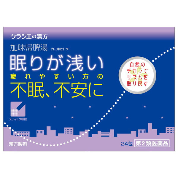 [第2类药品] Kracie Pharmaceutical Kamikihito (Kamikihito) 24包