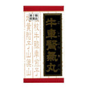 【第2類医薬品】クラシエ薬品　牛車腎気丸（ごしゃじんきがん）180錠