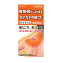 [2 drugs] Kracie Dokkatsu Kakkonto extract tablets 192 tablets [Self-medication tax system target]