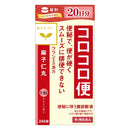 【第2類医薬品】漢方セラピー 麻子仁丸料エキス錠クラシエ（マシニンガンリョウ）240錠