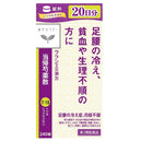 【第2類医薬品】クラシエ 漢方セラピー 当帰芍薬散錠（とうきしゃくやくさん）2240錠