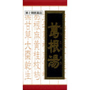 [第 2 类药品] Kracie Pharmaceutical Kakkonto 240 片 [根据自我用药征税制度]