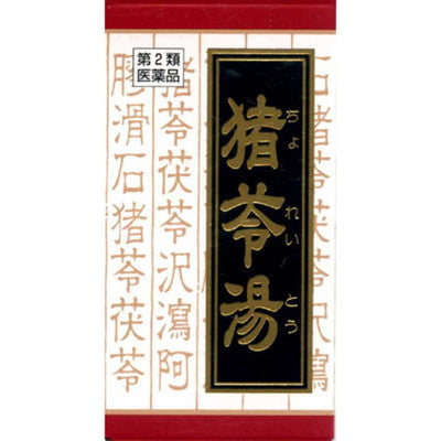 【第2類医薬品】クラシエ 猪苓湯（チョレイトウ）エキス錠  72錠