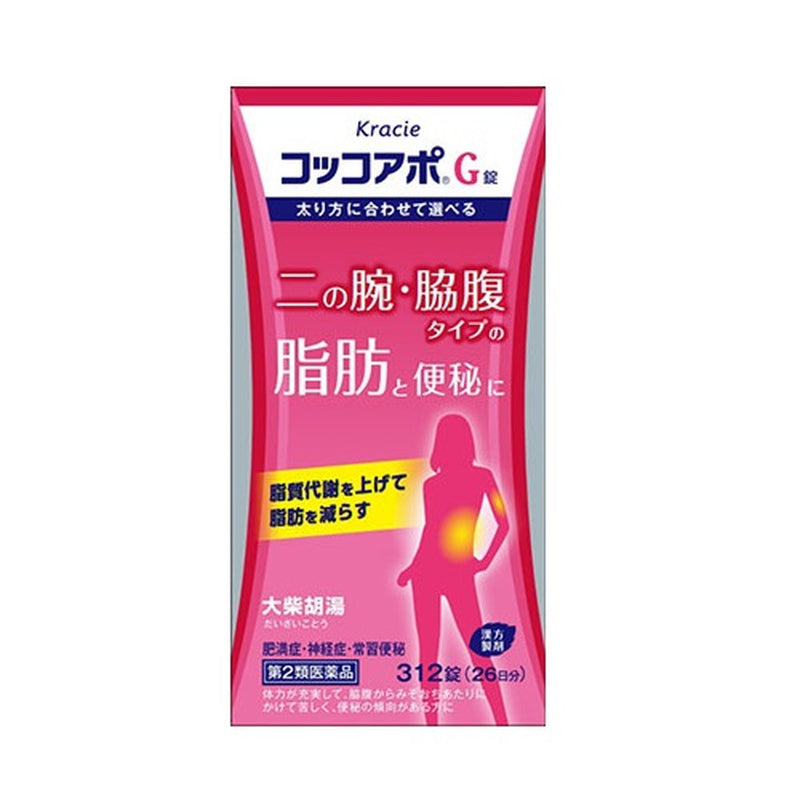【第2類医薬品】コッコアポG錠312錠