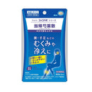 [2nd-Class OTC Drug] Kracie Tokishakuyaku Powder Tablets