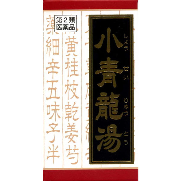 【第2類医薬品】クラシエ 小青竜湯（ショウセイリュウトウ）180錠【セルフメディケーション税制対象】