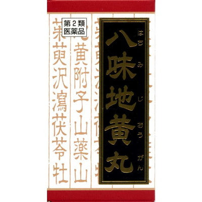 【第2類医薬品】クラシエ薬品八味地黄丸料エキス錠（ハチミジオウガン）180錠