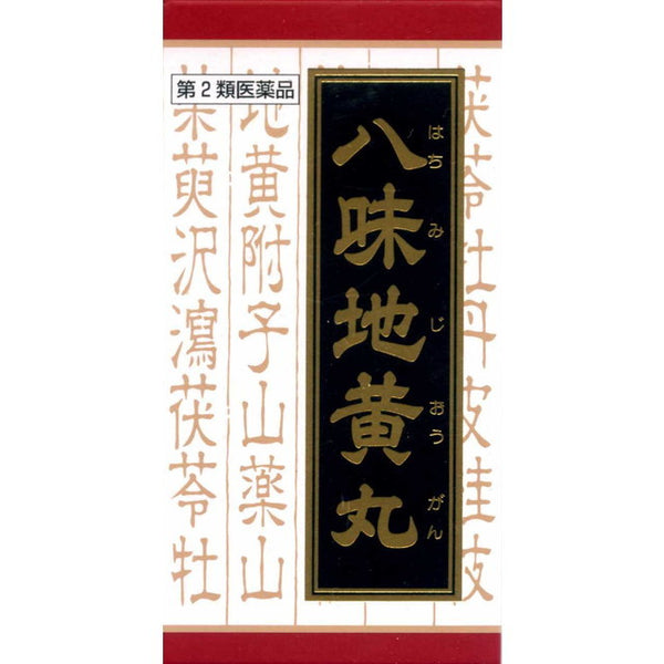 [第2类药品] Kracie Pharmaceutical Hachimijiogan提取物片剂（Hachimijiogan）540片