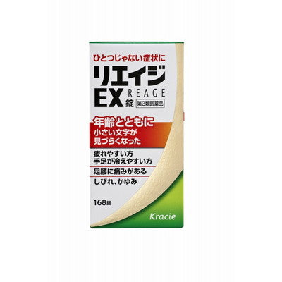 [2 drugs] Kracie Yakuhin Reage EX Tablets 168 tablets