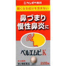 [2 drugs] Kracie Yakuhin Bell Mpi K 228 tablets [self-medication tax system target]
