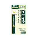 【第2類医薬品】クラシエ薬品 抑肝散加陳皮半夏（よくかんさんかちんぴはんげ）エキス錠 クラシエ 240錠
