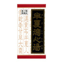 [2nd-Class OTC Drug] Kracie Yakuhin Hangeshashinto Extract EX Tablets (Hangeshashintou) 180 Tablets