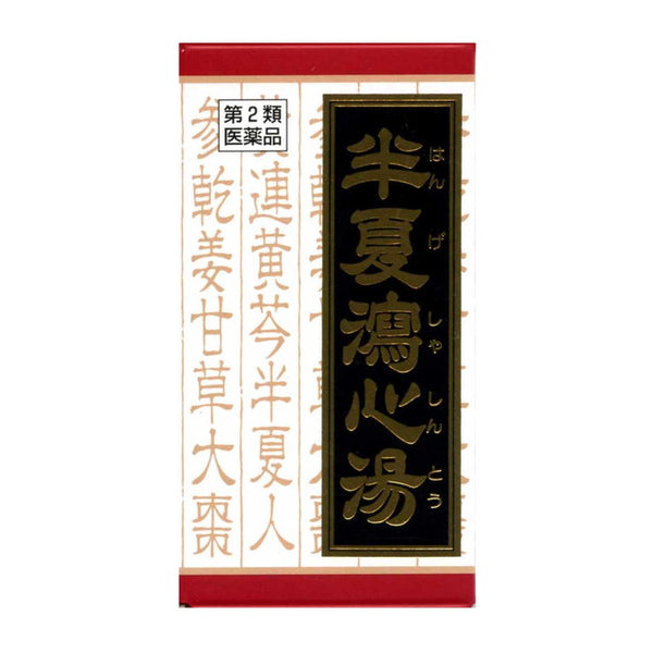 [2nd-Class OTC Drug] Kracie Yakuhin Hangeshashinto Extract EX Tablets (Hangeshashintou) 180 Tablets