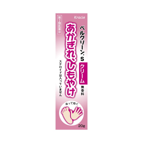 [第2类药品] Kracie Pharmaceutical Belclean S Cream 20g
