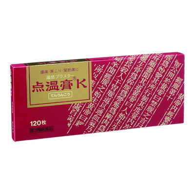 [Third-class OTC drugs] Kracie Yakuhin Hot Pot K 120 sheets ★