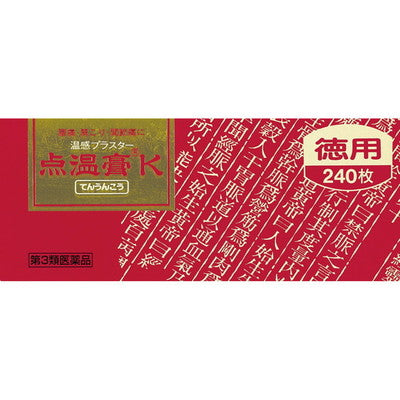 [Third-class OTC drugs] Kracie Yakuhin Tempo K 240 sheets *[Self-medication tax system]