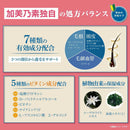 【医薬部外品】加美乃素本舗 薬用レディース加美乃素EX 無香料  150ml