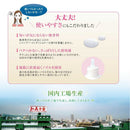 【医薬部外品】加美乃素本舗 薬用レディース加美乃素EX 無香料  150ml