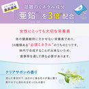 【医薬部外品】加美乃素 ヘアアクセルレーターEX Pro クリアサボンの香り 150ml